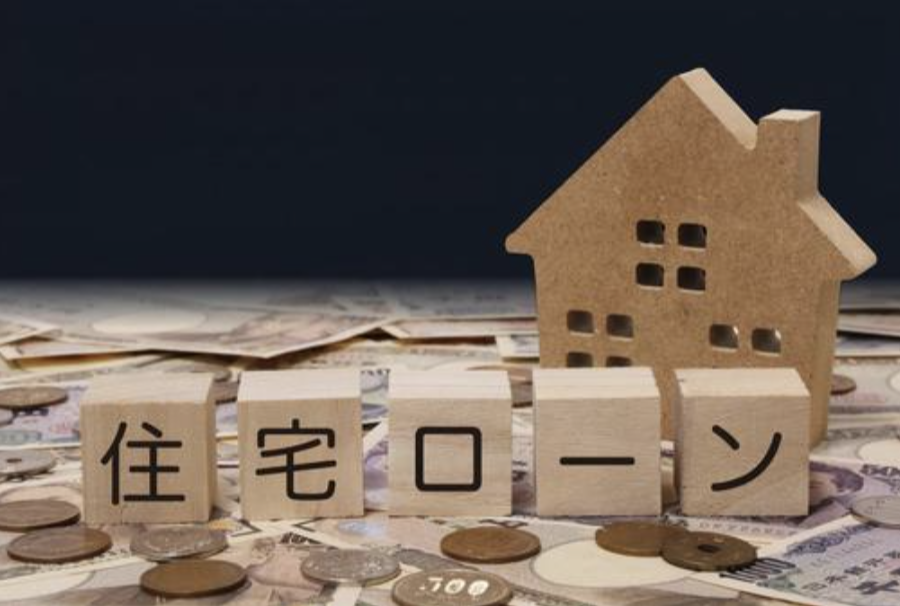 住宅ローンはどこ見て決める？初心者でも失敗しない5つのポイント
